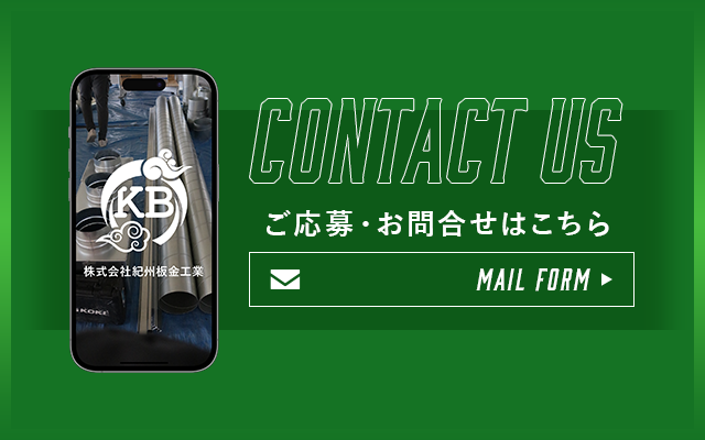 sp_bnr_contact